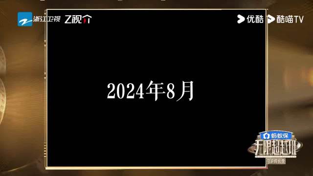 张昊唯退还庆余年2片酬,名誉权胜诉仍遭解约