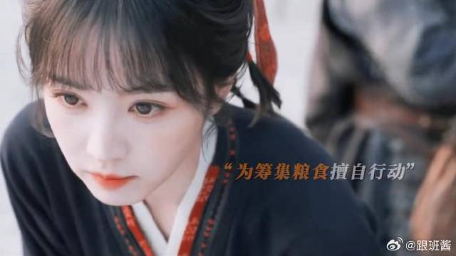 谢征代长玉受罚挨打