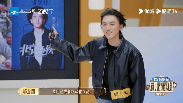 学员面试喊出我要当影帝，坦言小考表现差将努力