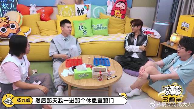 李雪琴太会了，买花篮让杨九郎出钱，自己却在当老好人