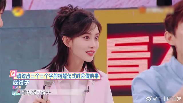 孟子义太离谱！竟然说自己结婚时吃饺子，李昀锐都笑疯了