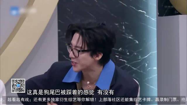 谭维维吹唢呐全员爆笑，刘宇宁贴脸开大：狗尾巴被踩了！