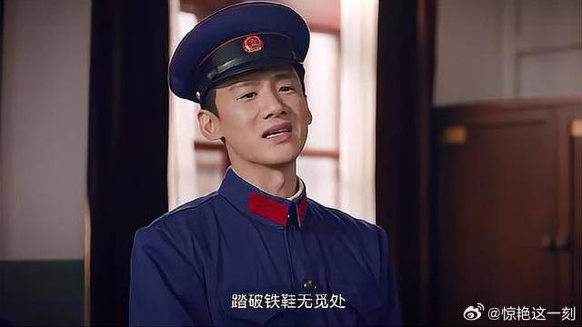 乘警队表彰会上，汪新讲话完毕，马魁给他做补充