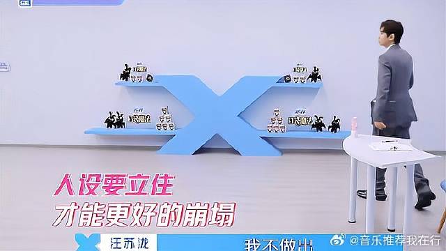 汪苏泷这人设算崩了，自己亲手下去抢人组队，你导师的稳重呢
