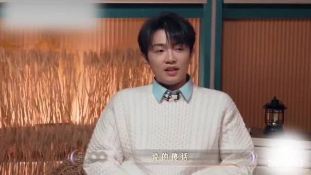 颜人中你也算掏着了 汪苏泷那歌词他也没记实 汪苏泷|颜人中
