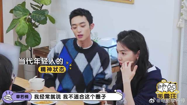 章若楠太单纯，天天得罪内娱大佬，害得经纪人总帮擦屁股