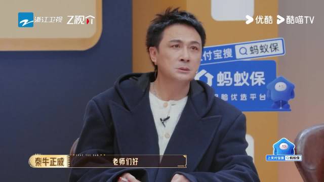 在《无限超越班4》面试环节