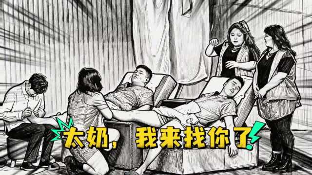 不允许还有人没看过这段！ 搞笑