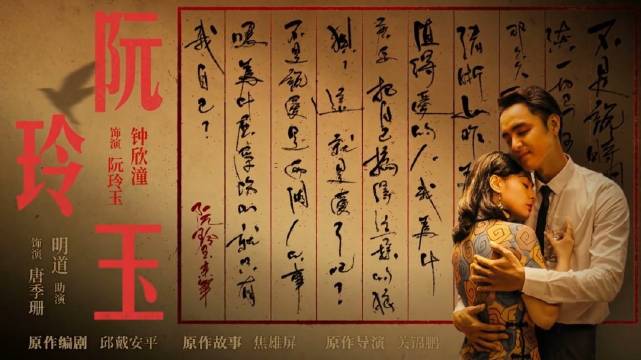 阿娇首部短剧《风声》开拍，曾凭阮玲玉眼神戏获赞