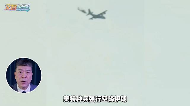 美军遭遇开战以来最黑暗24小时,伊朗搜捕飞行员