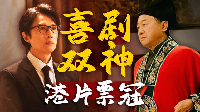 港片《破·地狱》获誉年度最佳，被称中国版《寻梦环游记》