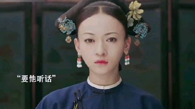 延禧攻略主演永琪孝顺璎珞引热议