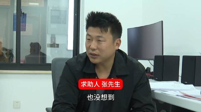 男子改装非标电池爆燃致妻子全身70%烧伤，治疗费超20万