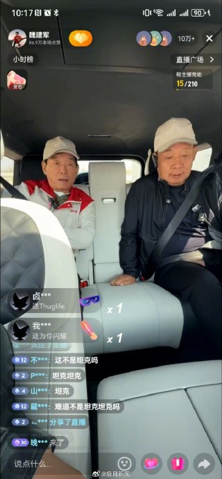 胖东来创始人订购20台坦克700替换宝马X5