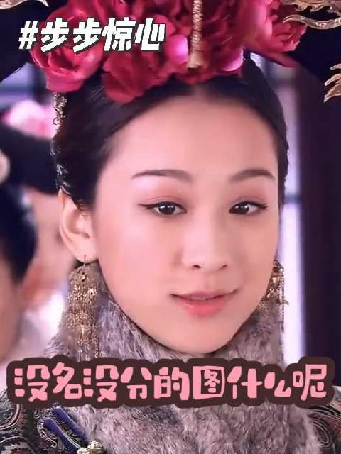 若曦没要名分，可是没名没分才最悲哀