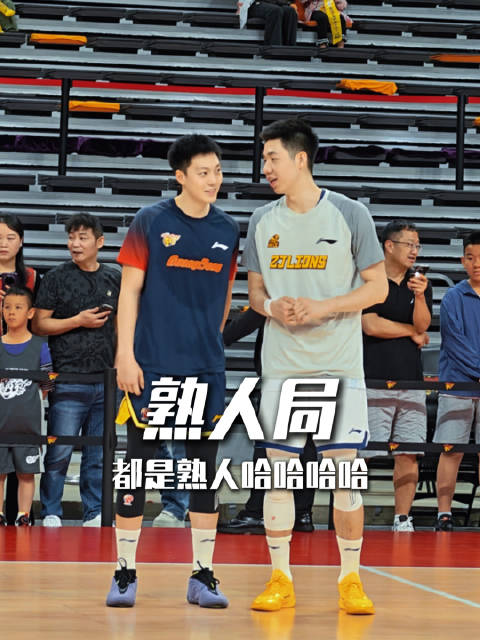 又是熟人局