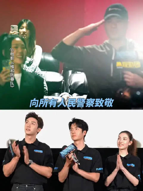 当警嫂在主创面前“撒狗粮”，是谁狠狠磕到了？