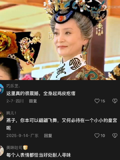 就是这幕把甄嬛传剧组都惊住了！这才是用心制作的大场面啊 新还珠格格
