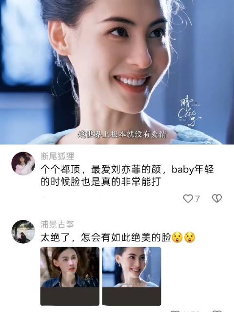 美神降临，没有技巧就是硬美 盛世美颜 张柏芝 阿娇 刘亦菲 angelbaby 林志玲