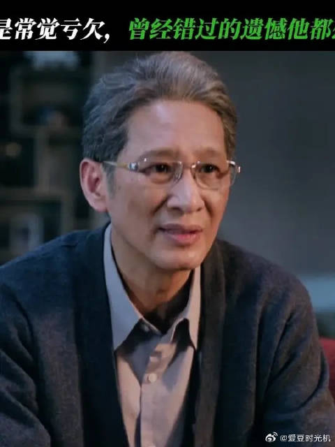 爱是尽力而为，却常觉亏欠