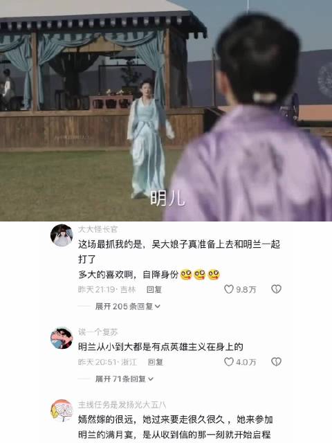 明兰：什么？亡母之物（已触发关键词） ！诡秘你等着，我今天直接演都不演了
