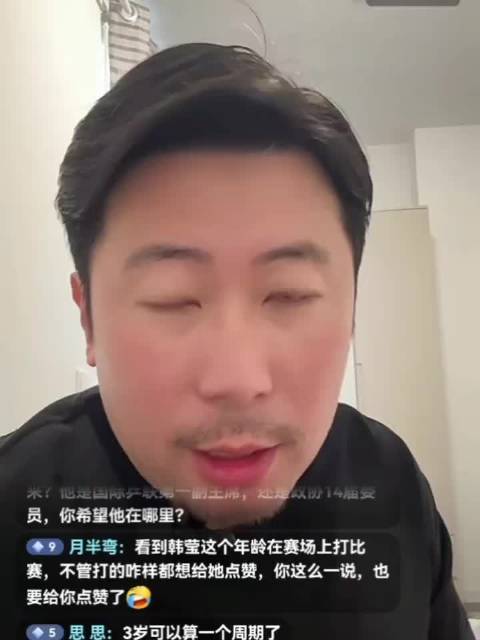 樊振东王楚钦为何被称两个时代运动员