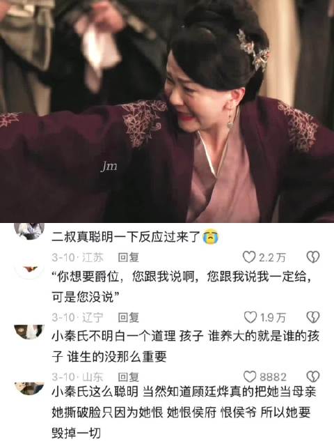 顾廷烨在同一天既失去了父亲也失去了母亲 知否知否应是绿肥红瘦
