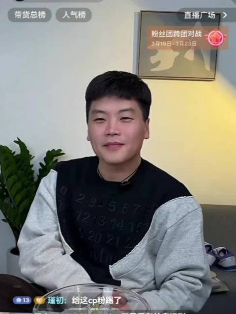 郝帅评国乒地表十二强，张继科樊振东入选最强四人