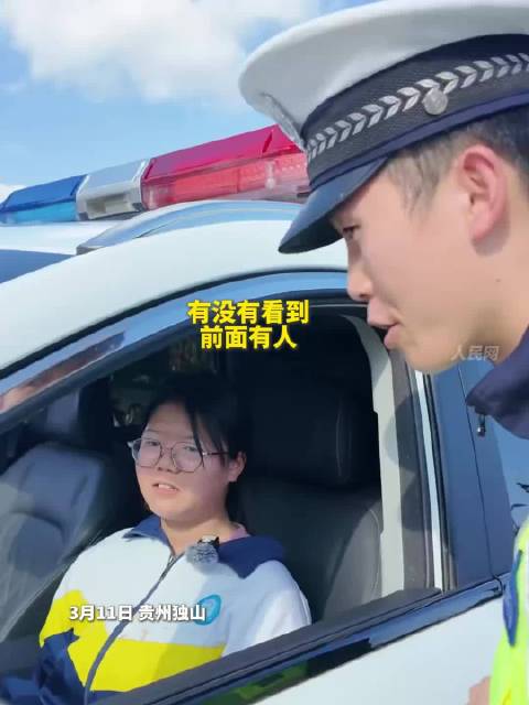 原来小车的视野盲区这么大的