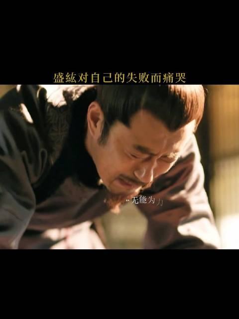 男子发现明兰经历更似自己童年而非墨兰