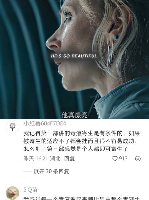 毒液大家族，每一个都夯爆了