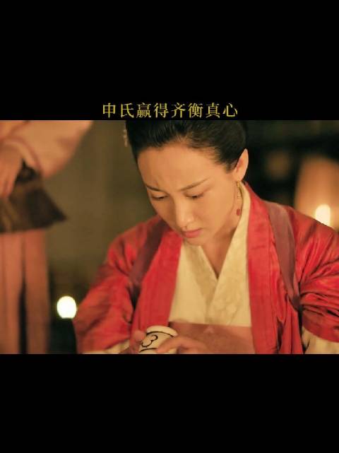 其实小公爷喜欢的明兰，不是真实的明兰