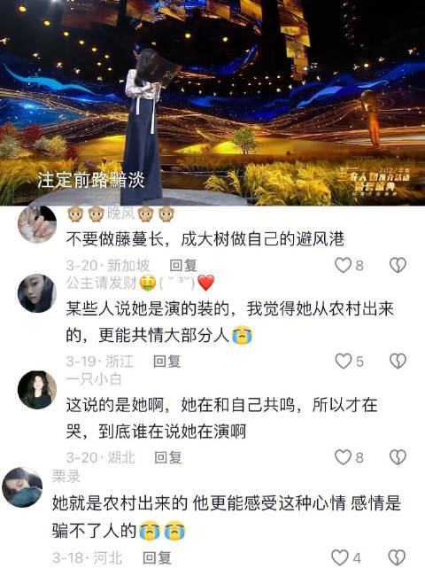 女娃生在大山怎么了？她们有自己的光芒！ 赵丽颖