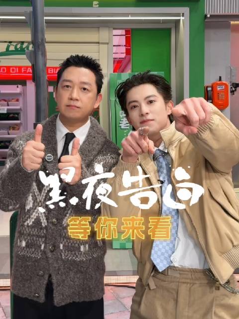 王鹤棣被赞四季之美，粉丝深情告白