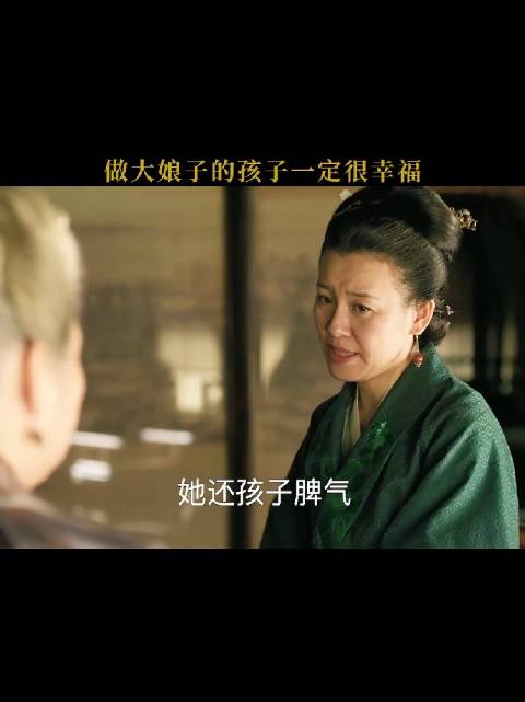 大娘子只要一提到孩子，智商立马一百八