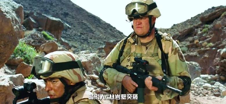队员误杀队长后同坠崖致团灭