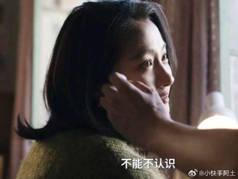 关晓彤演技好好啊 她哭我也哭