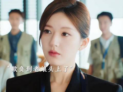 许妍先施恩绿茶后离婚沈浩明