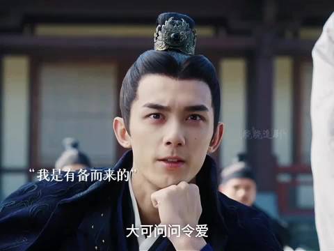 凌不疑为妻出头教训欺负少商者
