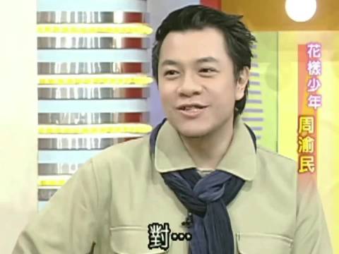 周渝民喜欢匿名在网络做人气大评比