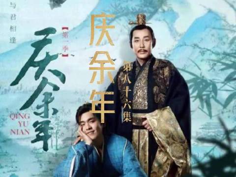 范闲“我真的怀疑你跟我老娘有什么不可告人的秘密” 庆余年 张若昀 陈道明