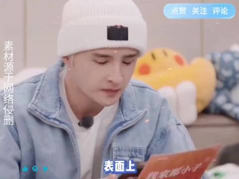 表面上是张远一个人参加我家那小子，实际上老baby们挨个来个遍哈