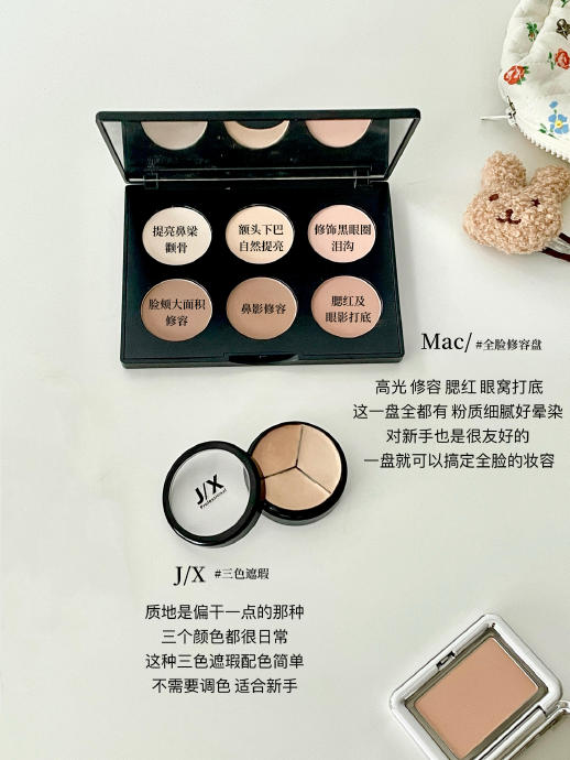 普通女孩如何借鉴田曦薇的粉彩妆哲学打造出适合自己且有辨识度的妆容？