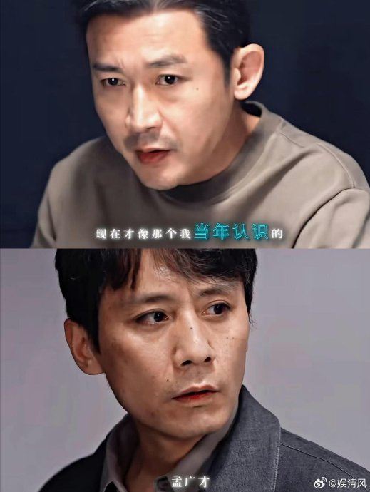 聂远在《叵测》审讯室戏份中的表演细节是如何体现心理绝杀的？