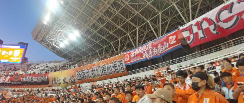 山东泰山对阵大连英博