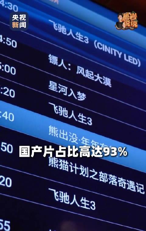 转发推荐！2026好电影一波又一波