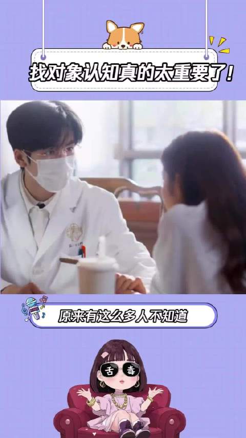 多少夫妻矛盾，败给了基础生理常识