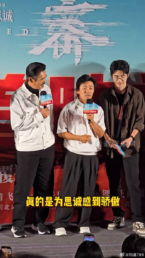王宝强为陈思诚新片解密站台，士兵突击兄弟再合体
