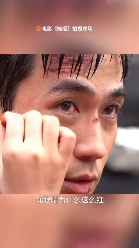 朱一龙电影峰爆雨中拍摄画面曝光