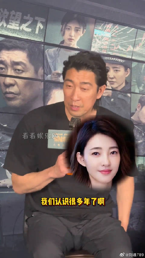 王千源王丽坤首映礼回忆合作往事